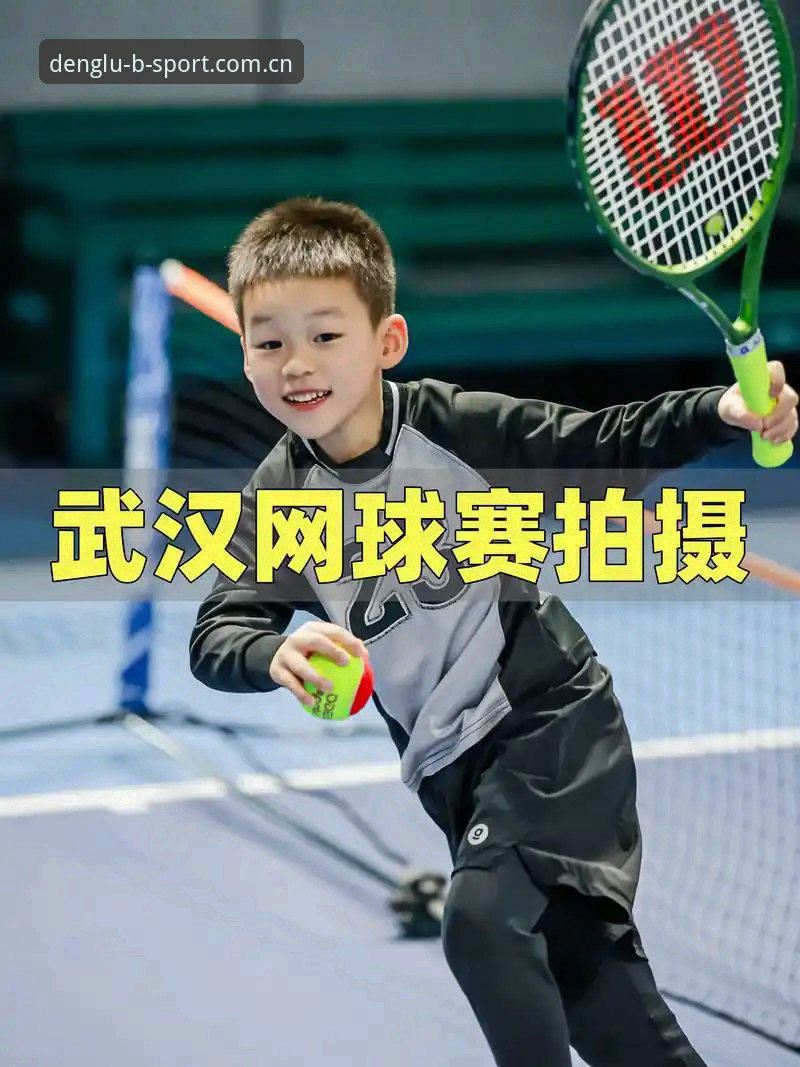 BSPORT体育专属赛事推荐 BSPORT体育专属赛事推荐使用指南:资深用户手把手教你玩转2025新版